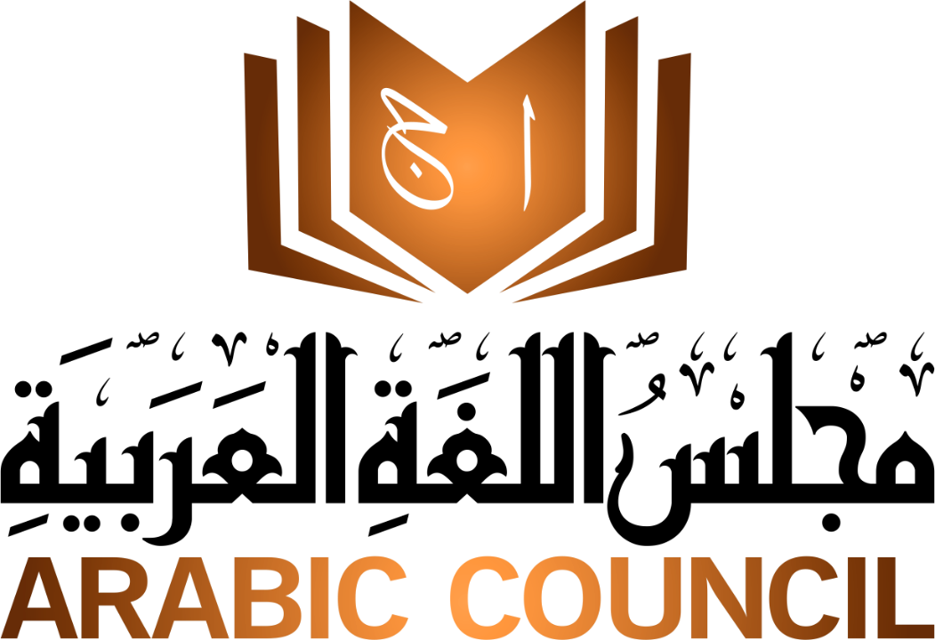 Arabic Council
