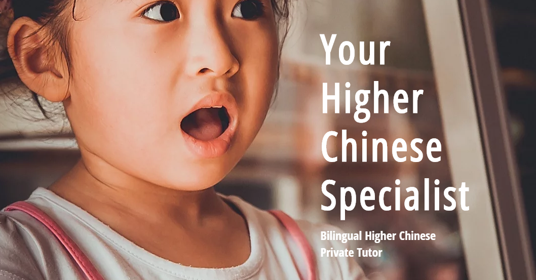 Chen Higher Chinese Tuition