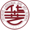 Chinese Language & Art School (Hua Yi Shu Yuan) 733 Bukit Timah