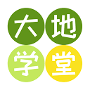 Da Di Learning Studio 大地学堂 (Eunos)
