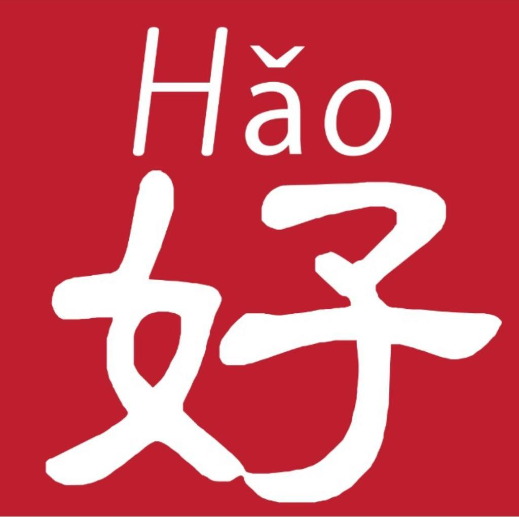 Hao Chinese Tuition